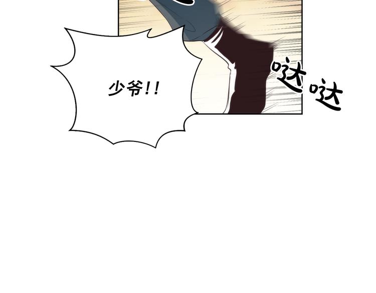 第3话 俊秀少爷女装选秀6