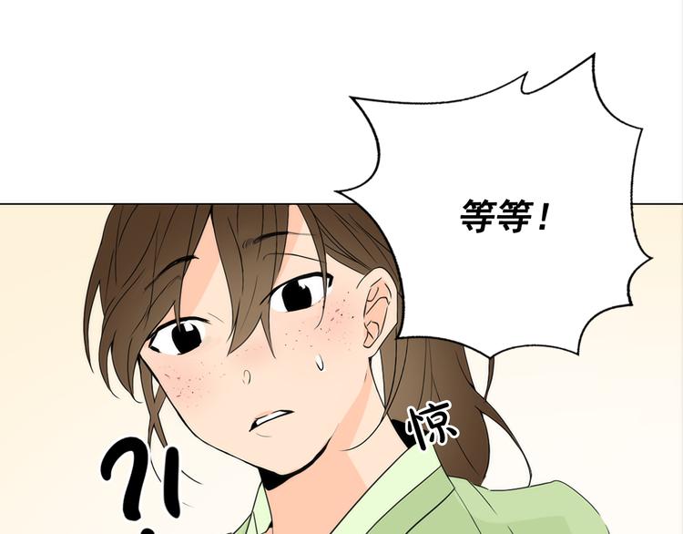 第6话 难掩美貌如何落选？85
