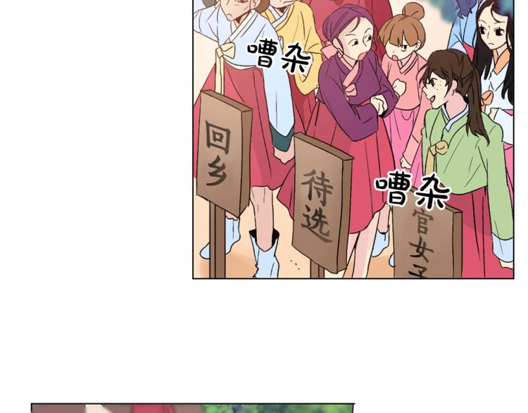 第6话 难掩美貌如何落选？93