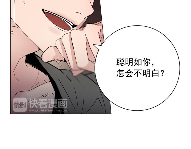 第7话 公主怒怼荒唐君王77