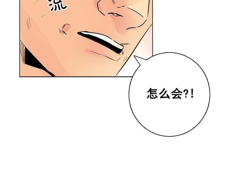 第6话 难掩美貌如何落选？116