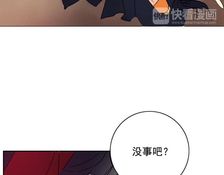 第5话 一朝撩妹今朝被撩26