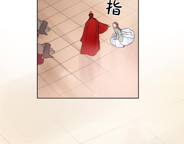 第7话 公主怒怼荒唐君王130