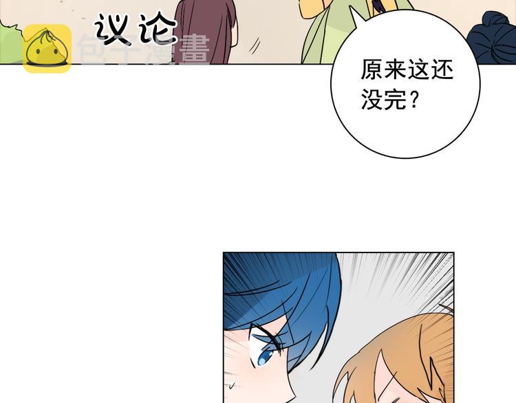 第6话 难掩美貌如何落选？38
