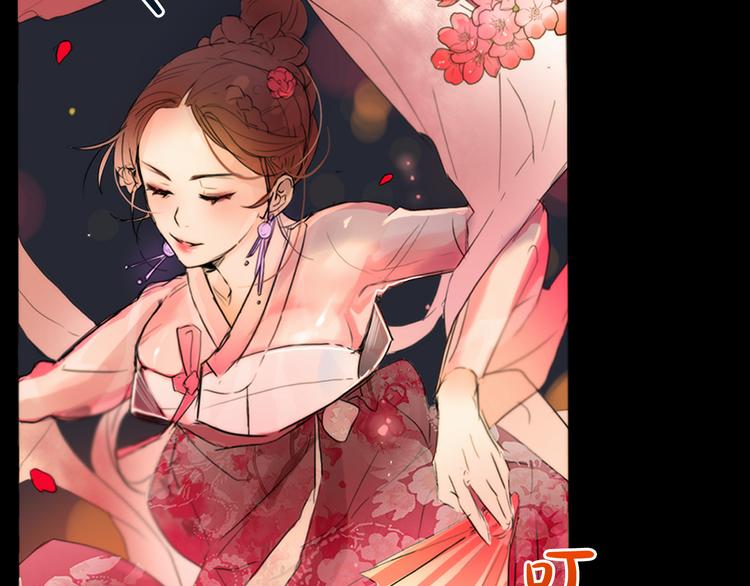 第1+2话 荒淫皇帝采集美人11