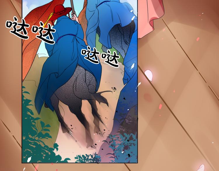 第1+2话 荒淫皇帝采集美人110