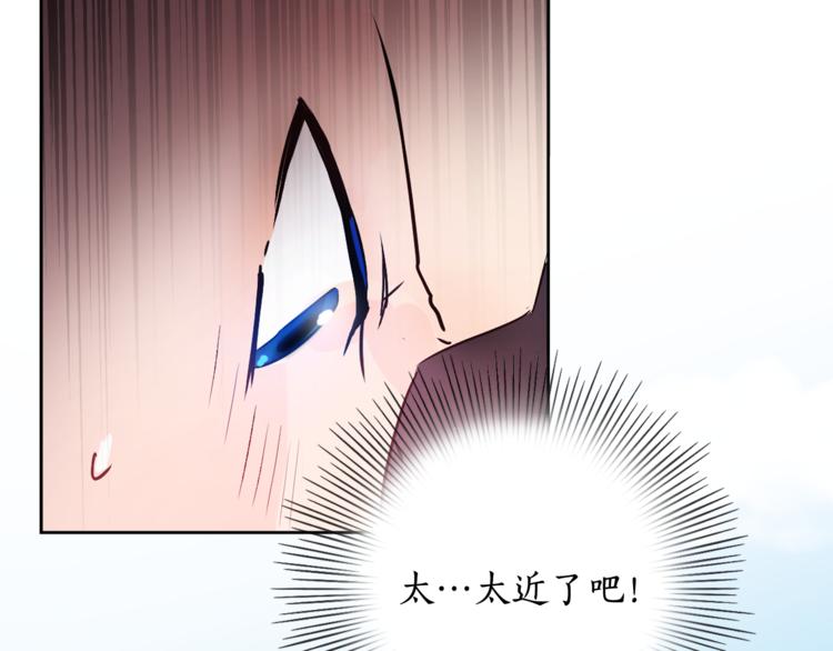第5话 一朝撩妹今朝被撩22