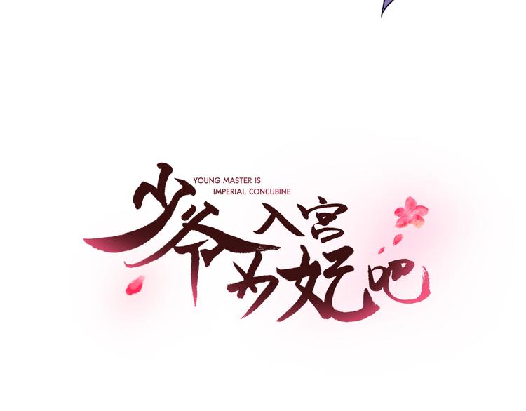 第5话 一朝撩妹今朝被撩12