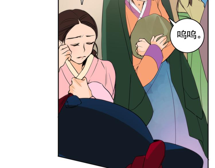 第4话 女装少爷要入宫？！56