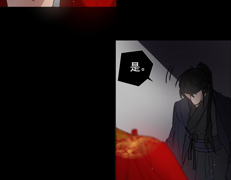 第1+2话 荒淫皇帝采集美人66