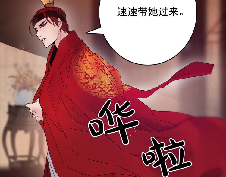 第6话 难掩美貌如何落选？53