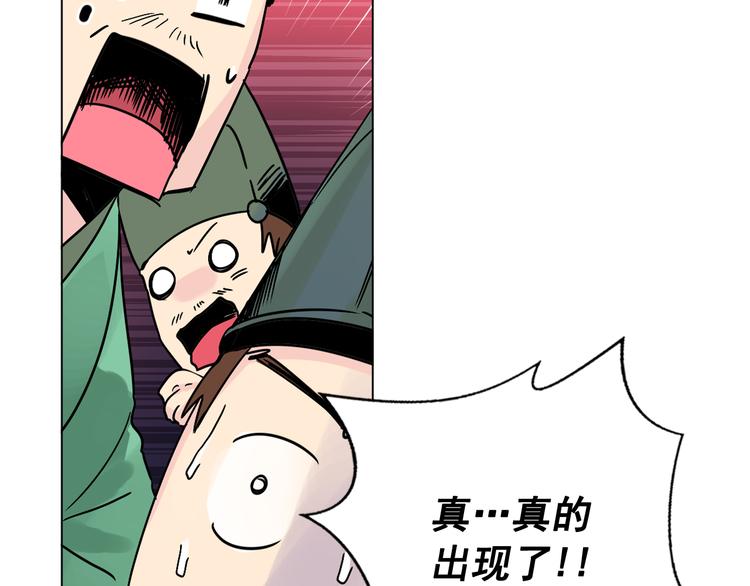 第7话 公主怒怼荒唐君王38