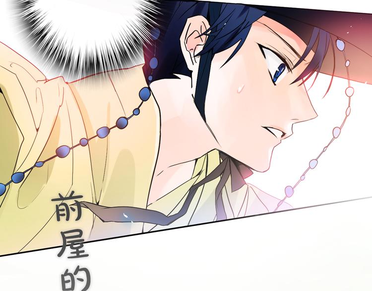 第1+2话 荒淫皇帝采集美人223