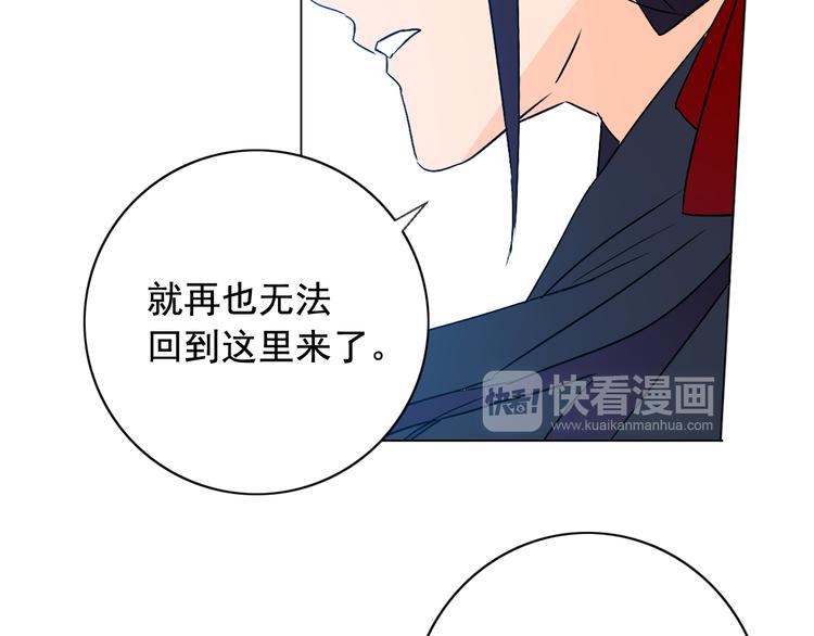 第5话 一朝撩妹今朝被撩81