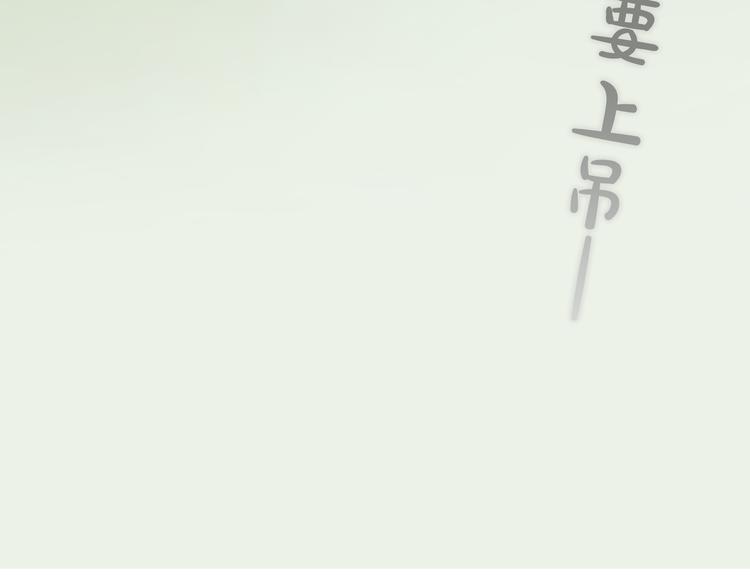 第1+2话 荒淫皇帝采集美人229