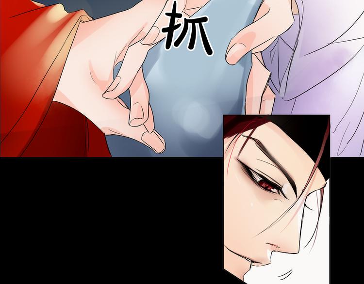 第1+2话 荒淫皇帝采集美人53