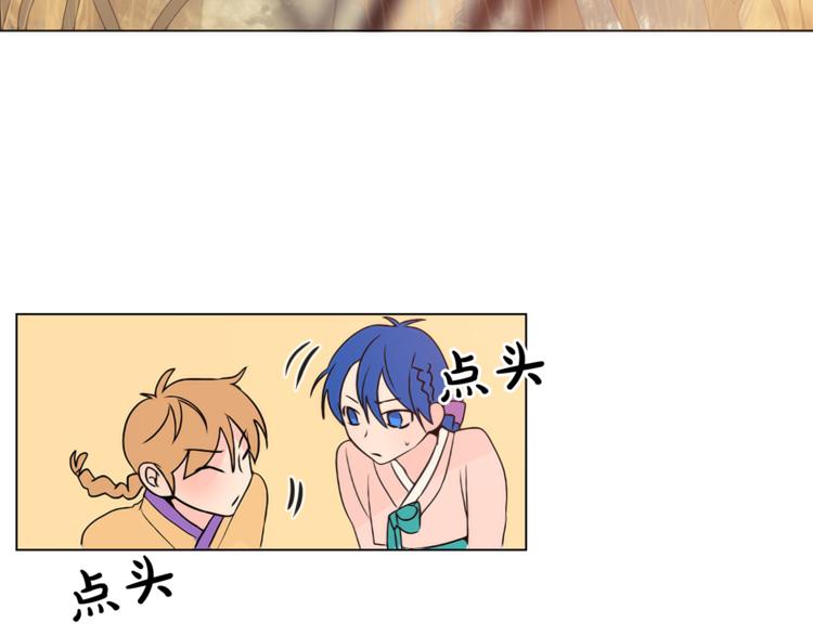 第5话 一朝撩妹今朝被撩60