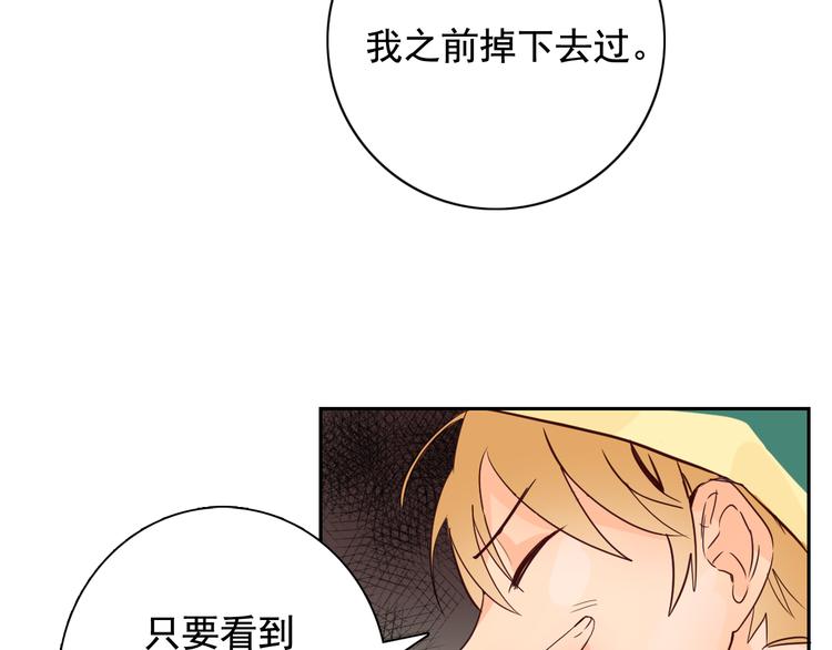 第4话 女装少爷要入宫？！105