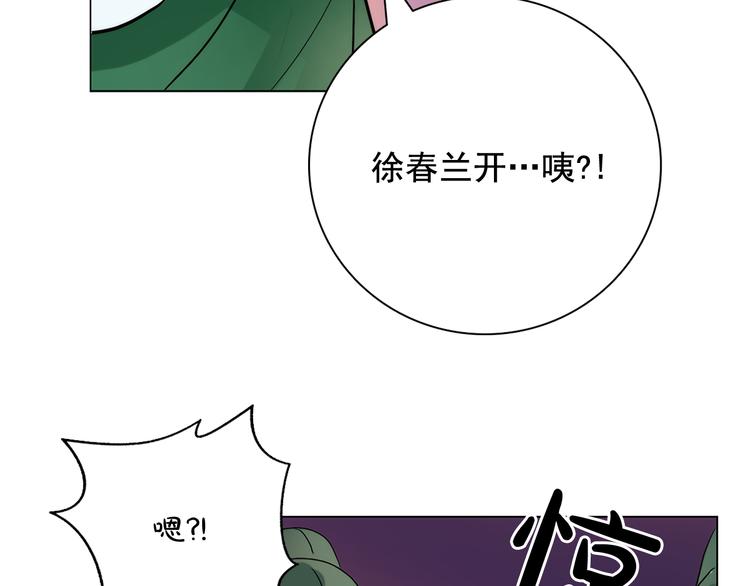 第6话 难掩美貌如何落选？110