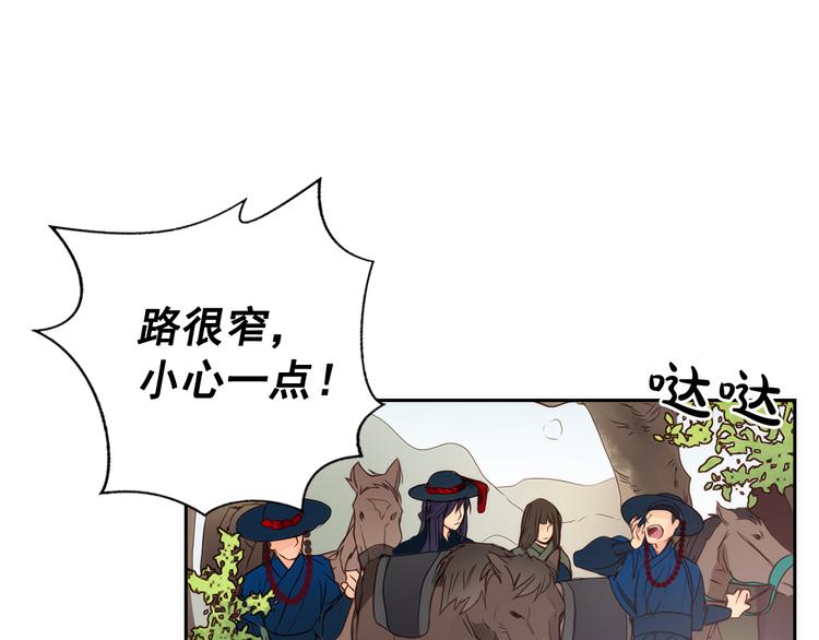 第4话 女装少爷要入宫？！111