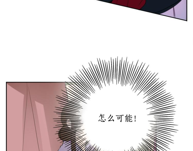 第4话 女装少爷要入宫？！57