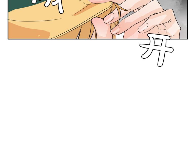 第4话 女装少爷要入宫？！66