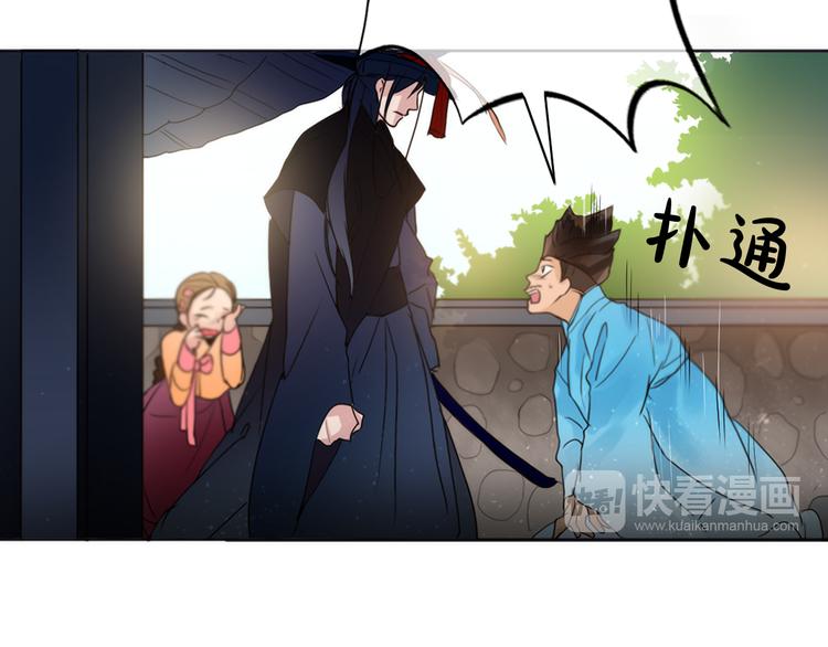 第1+2话 荒淫皇帝采集美人136