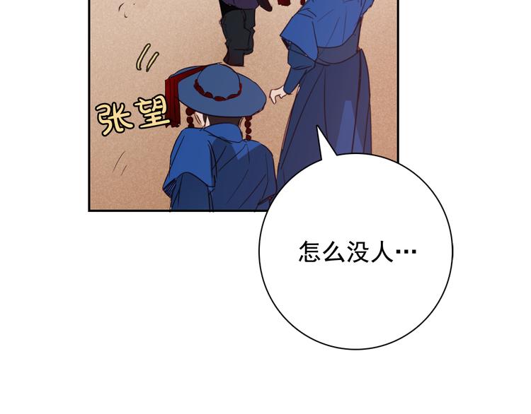 第4话 女装少爷要入宫？！14