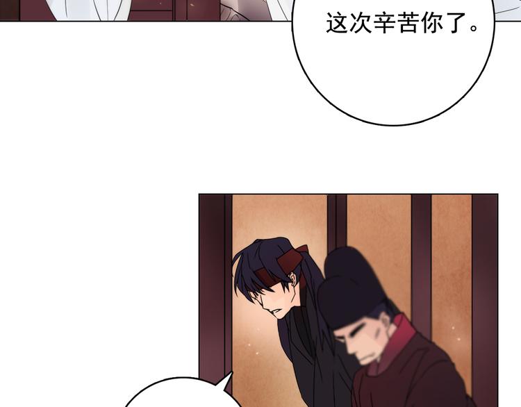 第6话 难掩美貌如何落选？45