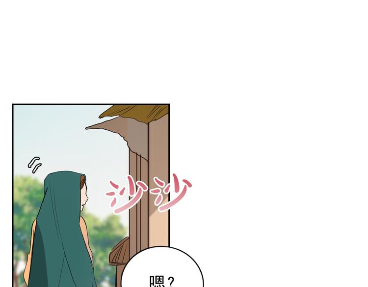 第4话 女装少爷要入宫？！60