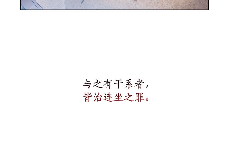 第1+2话 荒淫皇帝采集美人116
