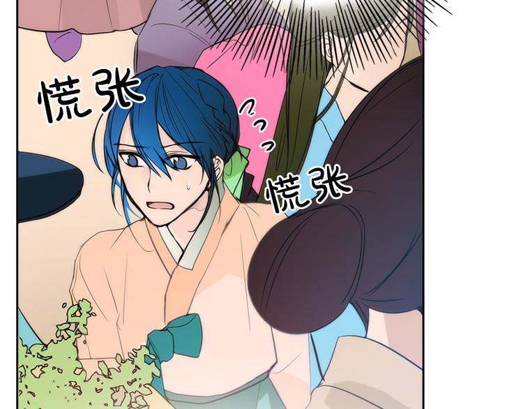 第4话 女装少爷要入宫？！58