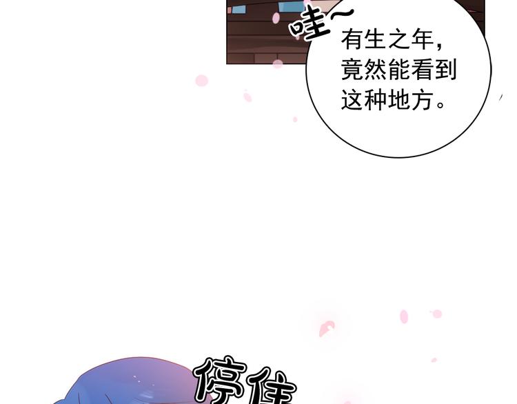 第6话 难掩美貌如何落选？19