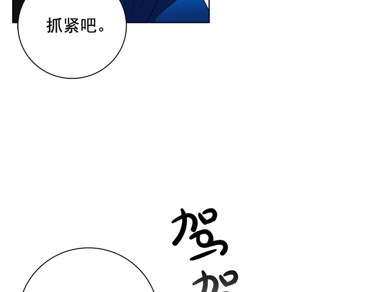第3话 俊秀少爷女装选秀71