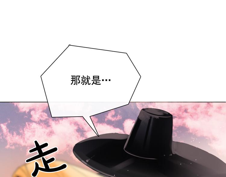 第1+2话 荒淫皇帝采集美人194