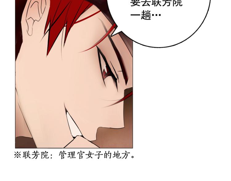 第6话 难掩美貌如何落选？47
