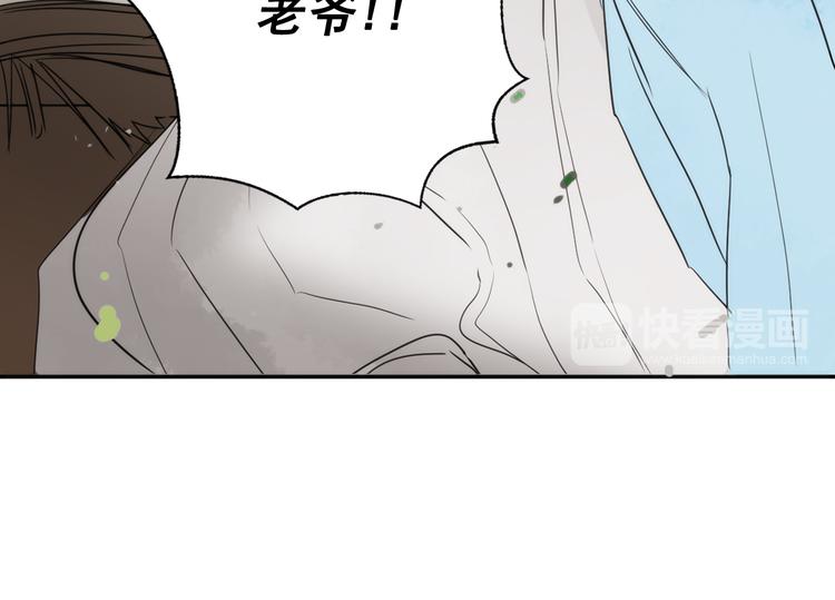 第4话 女装少爷要入宫？！77