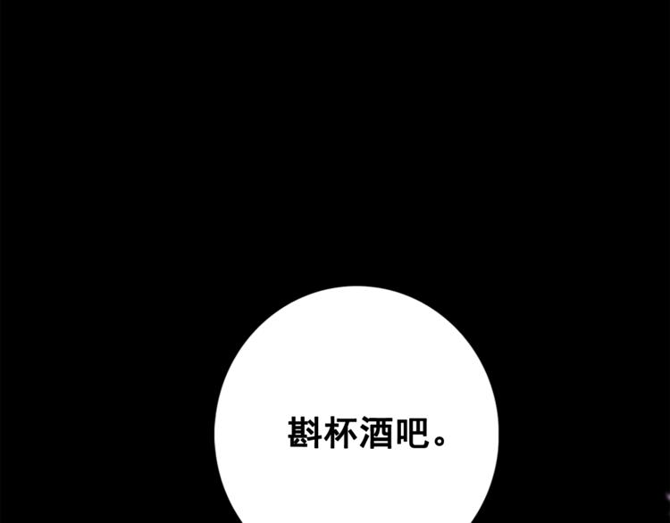 第1+2话 荒淫皇帝采集美人46