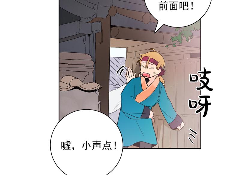 第3话 俊秀少爷女装选秀31