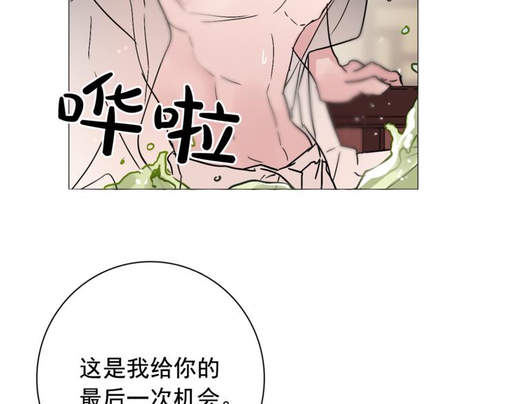 第7话 公主怒怼荒唐君王83