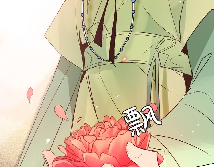 第3话 俊秀少爷女装选秀21