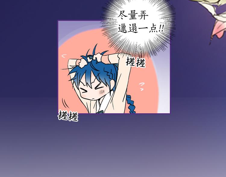 序章 男扮女装入宫为妃！20