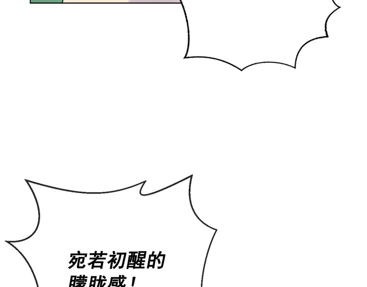 第7话 公主怒怼荒唐君王39