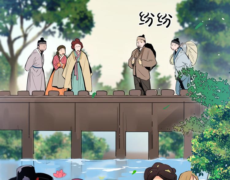 第3话 俊秀少爷女装选秀67