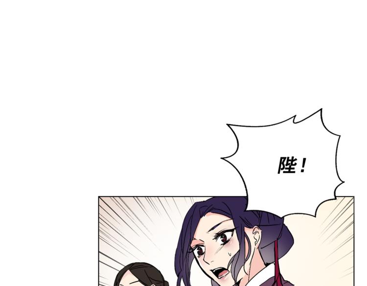 第7话 公主怒怼荒唐君王115