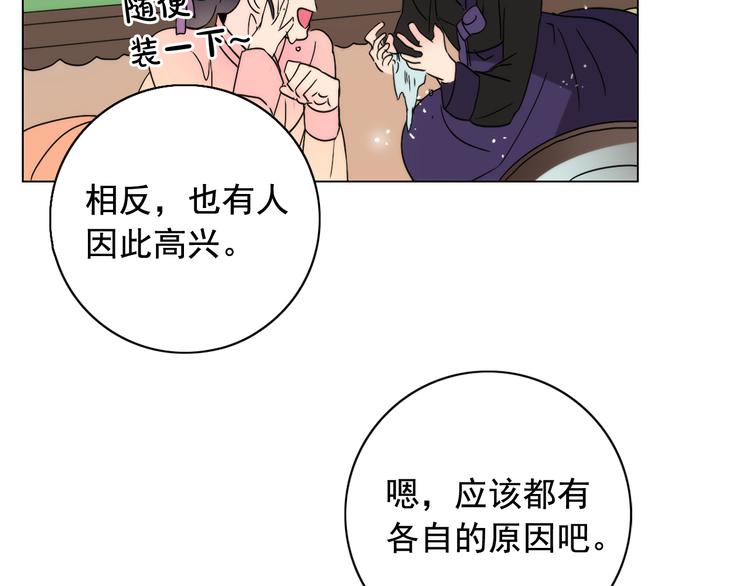 第6话 难掩美貌如何落选？64