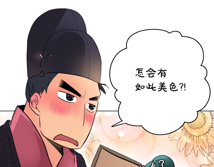 第6话 难掩美貌如何落选？117