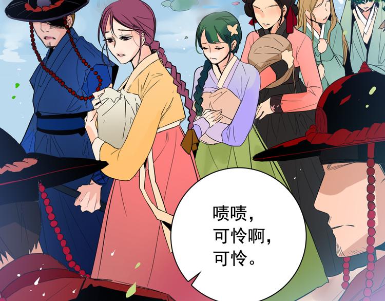 第3话 俊秀少爷女装选秀68
