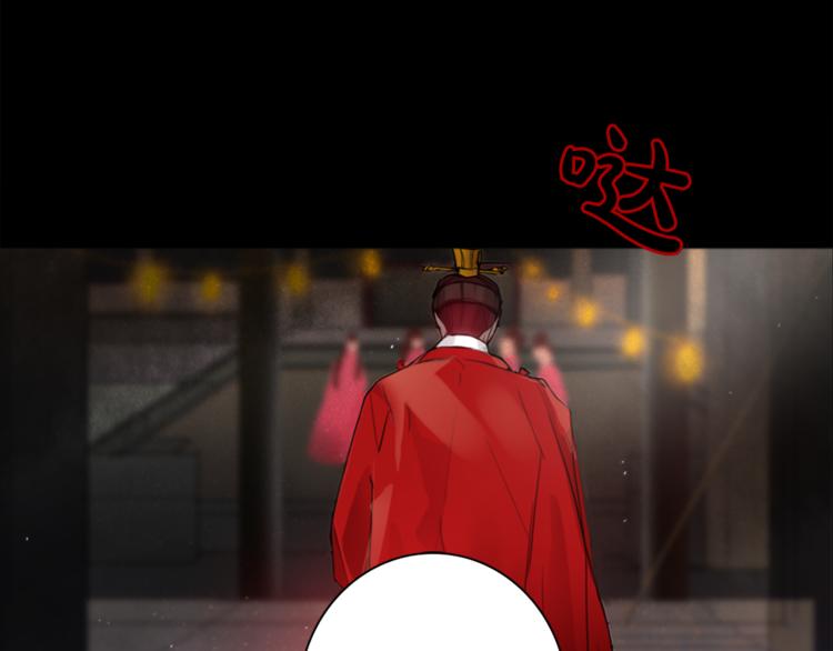 第1+2话 荒淫皇帝采集美人42