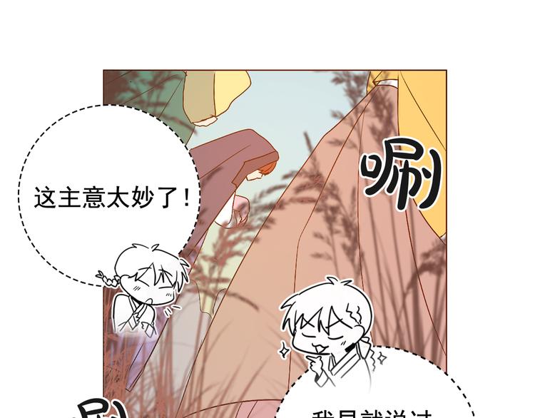 第5话 一朝撩妹今朝被撩64